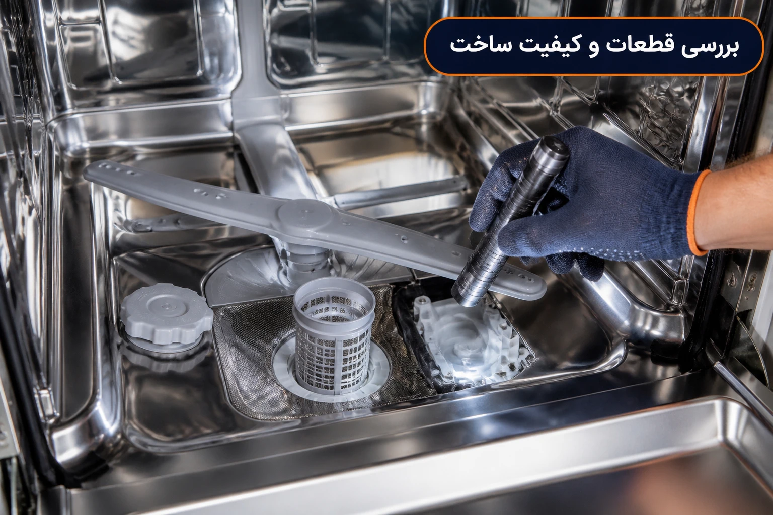 ماشین ظرفشویی اسنوا بهتر است یا پاکشوما؟
